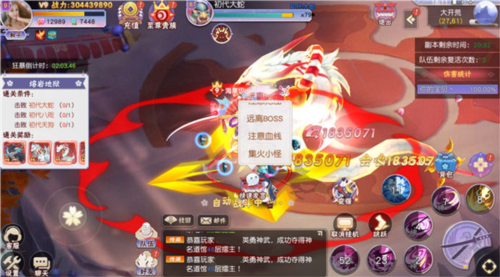 忍者大乱斗九游版