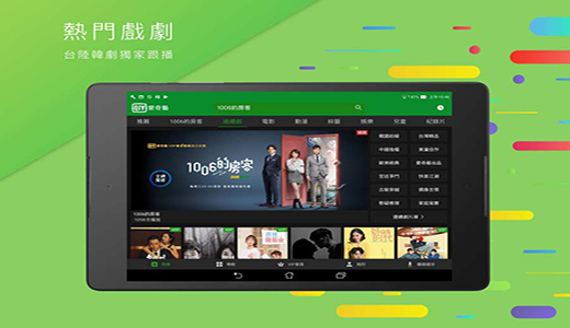 爱奇艺hd车载版 v16.12.0 安卓版