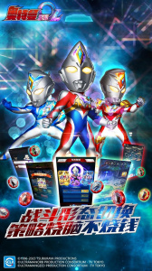 奥特曼系列OL哔哩哔哩版