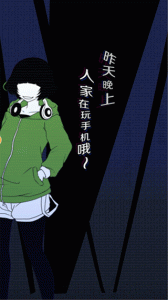 我们的合租房中文版