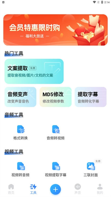 怎么提取文案配图1