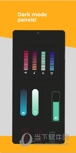 音量自定义控制