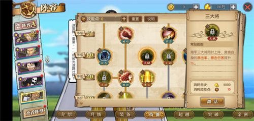 航海王燃烧意志微信登录版