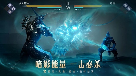 暗影格斗3无限金币钻石破解版