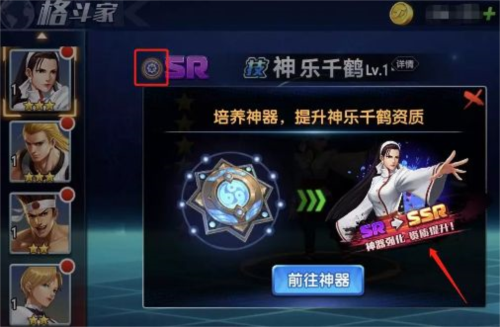 拳魂觉醒小米渠道服