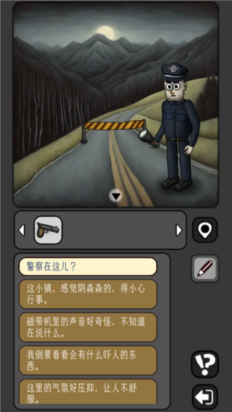 宇宙怪谈免费版 手机版v1.0.8