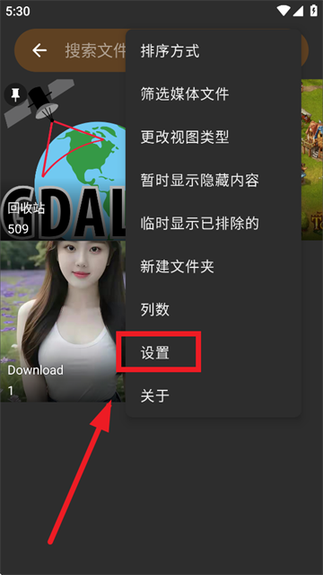 简单图库照片安装下载官方 简单图库照片安装下载官方