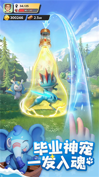 帕萌战斗日记安卓版 免费版v0.1.60