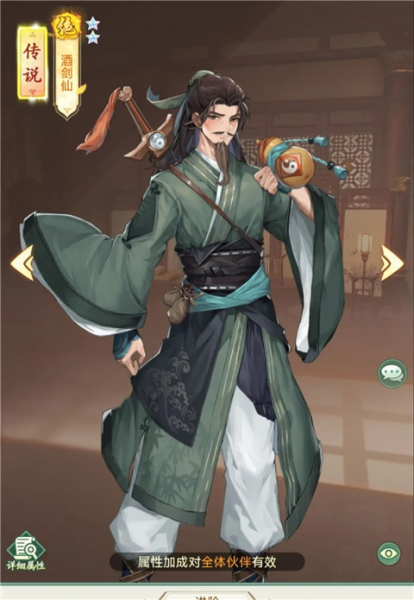 仙剑奇侠传新的开始华为版