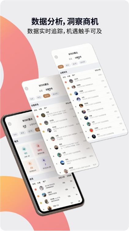本无名片宣传图