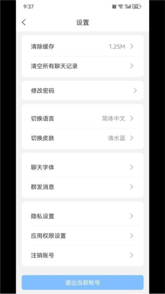 标讯在线APP v3.0.05 安卓版