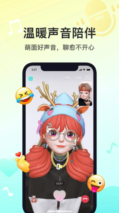 soul2026版本宣传图