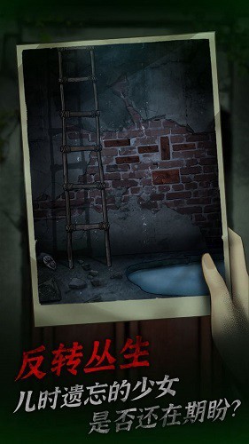 冥宅谜案2026 中文版v1.0.1