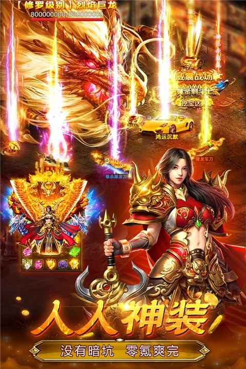 魔晶猎人之热血出击传奇游戏 官方版v1.0