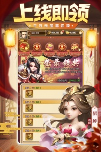 我有上将折扣版最新版