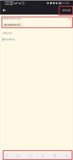 艾泽拉斯国家地理论坛