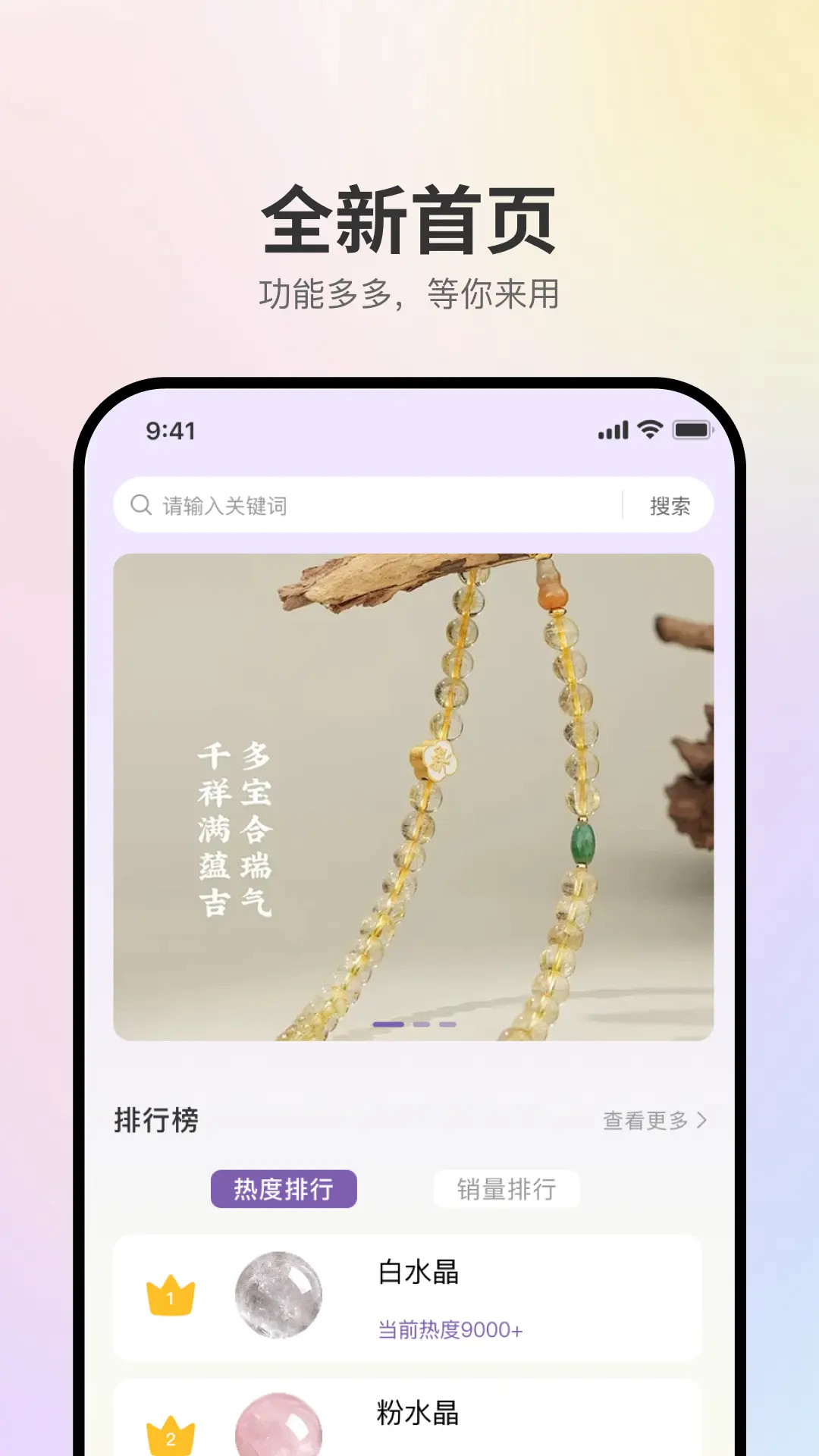 盘个串串 v1.0.04 安卓版