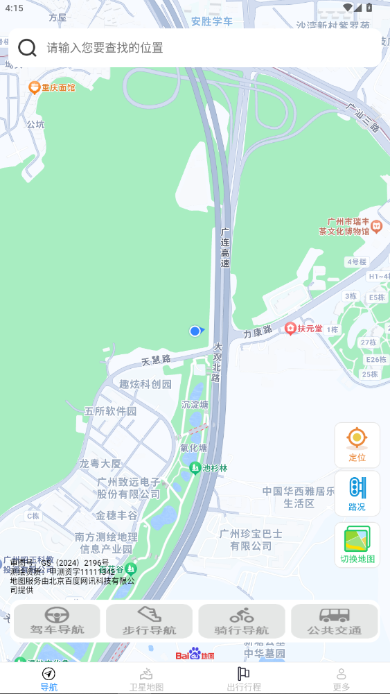 智享实况地图下载(沁宏智享实况地图)