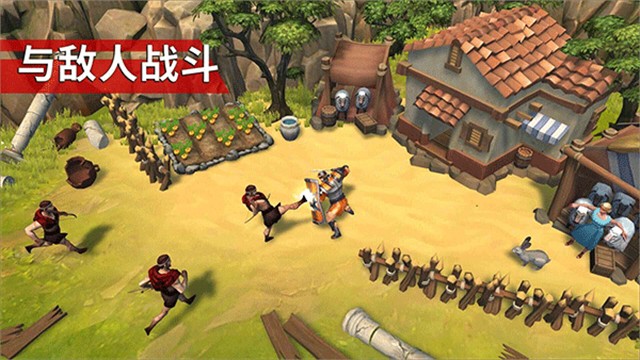 角斗士罗马求生手游 正版v1.37.4