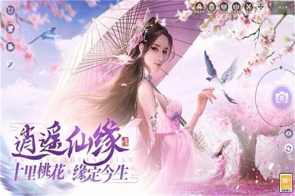 武神主宰正版 最新版v1.0.0