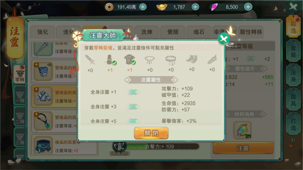 深渊幻影九游版