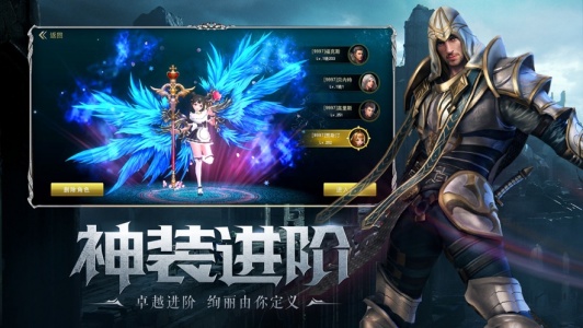 天使之战mumu渠道服