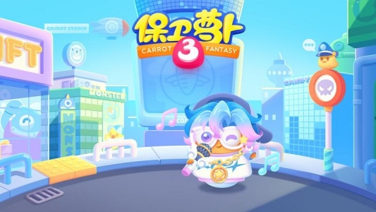 保卫萝卜3华为版