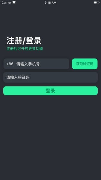 ko台球商户端(KO台球管理端)