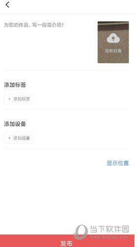 智云ZYPlay安卓版