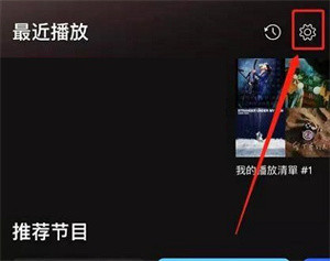 下载歌曲教程配图1