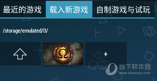 PPSSPP模拟器载入游戏