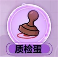 蛋仔派对繁中版