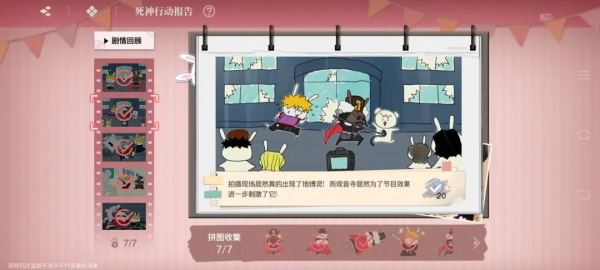 境界刀鸣bilibili版