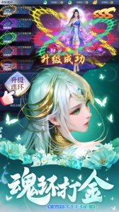 上古修仙华为版