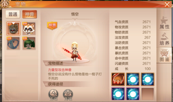 天空纪元手游最新版