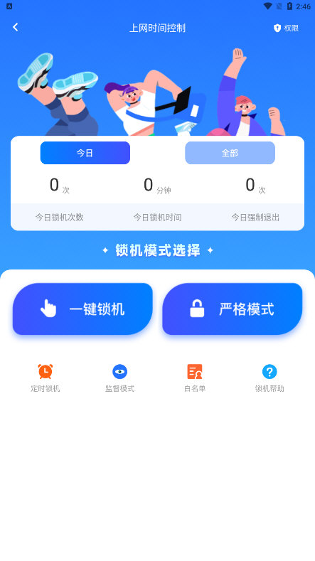 云比邻 v1.4 安卓版