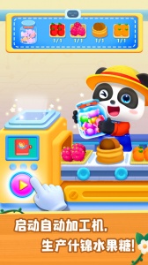 奇妙农场官方版