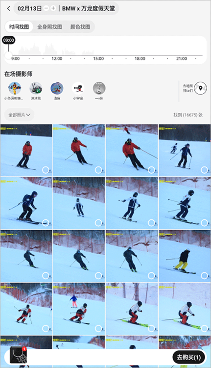 照片墙怎么看配图3