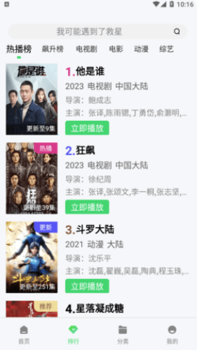 野花影院下载安装(野花影视大全)