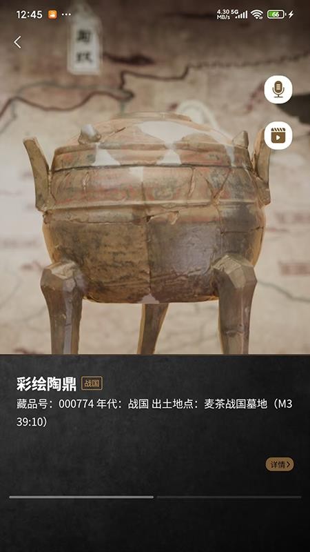 里耶古城考古遗址公园官网版