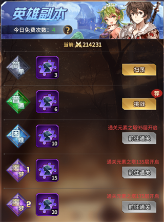 爱琳诗篇小米版