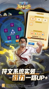 航海王强者之路折扣版