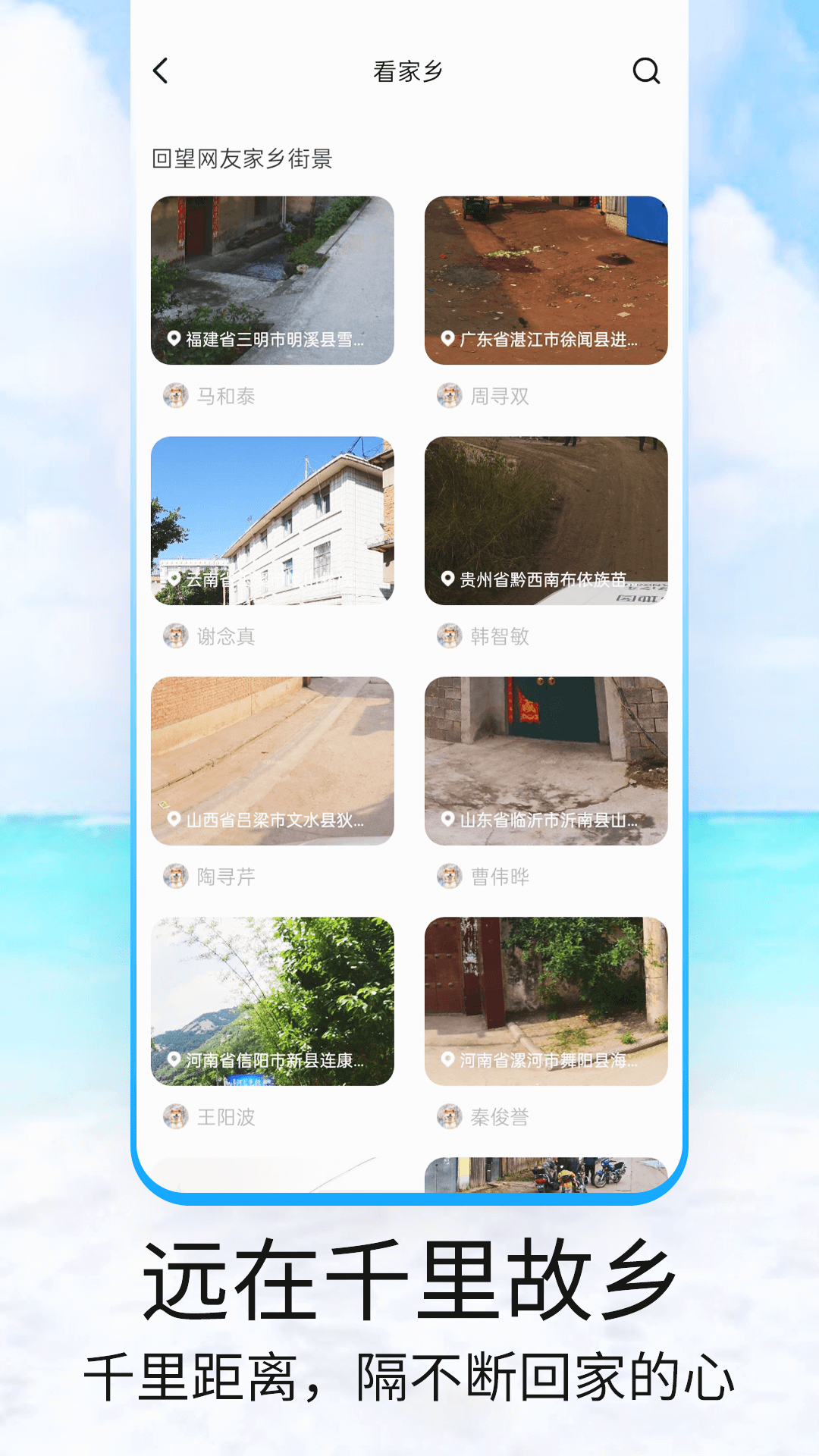 卫星地图高清版