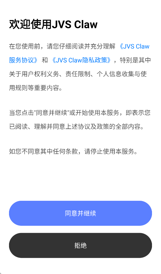 JVS Claw app