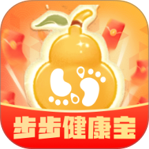 步步健康宝最新版