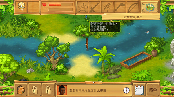 孤岛余生2无限绿宝石版 手机版v2.1.1