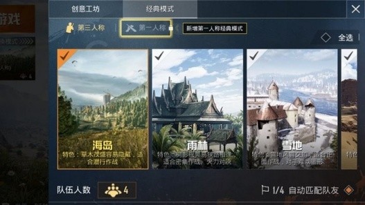 孤岛行动官方正版