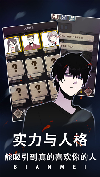 整容手游 免费版v1.0.0