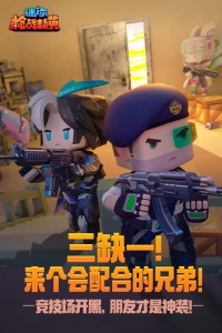 迷你枪战精英oppo版