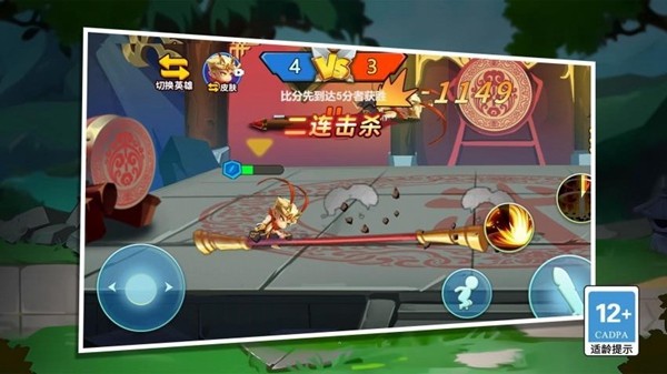 不服就来战中文版 免费版v1.6.0